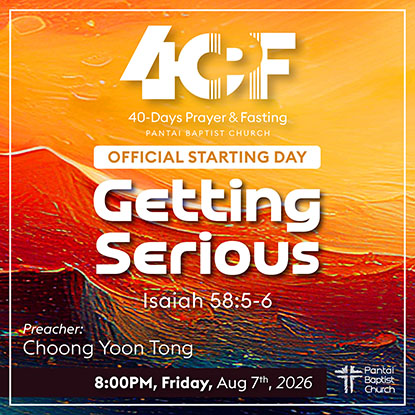 Sermons 7 AUG 26
